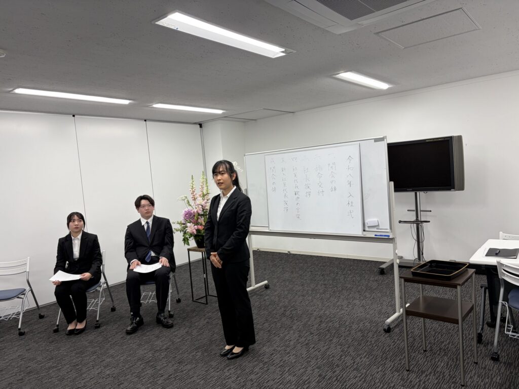 新入社員代表からの挨拶